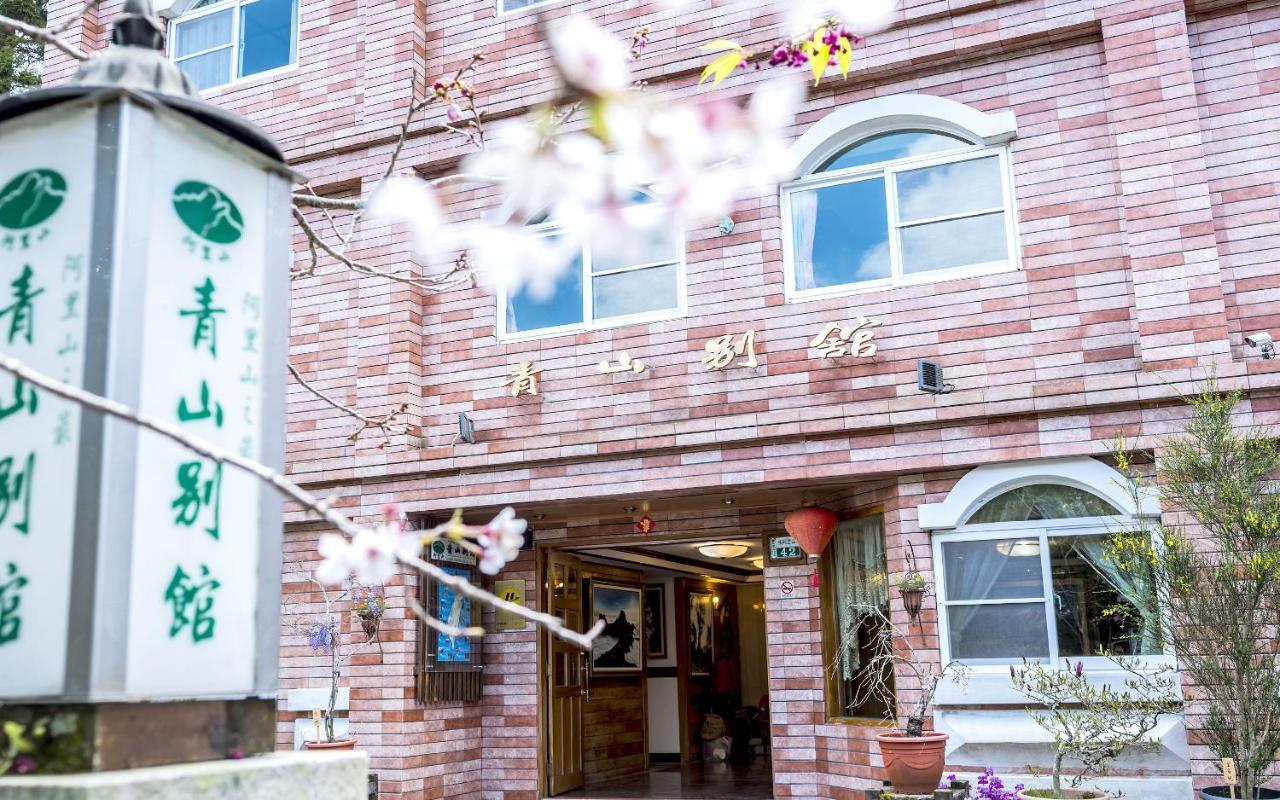 中正 青山别馆酒店 外观 照片